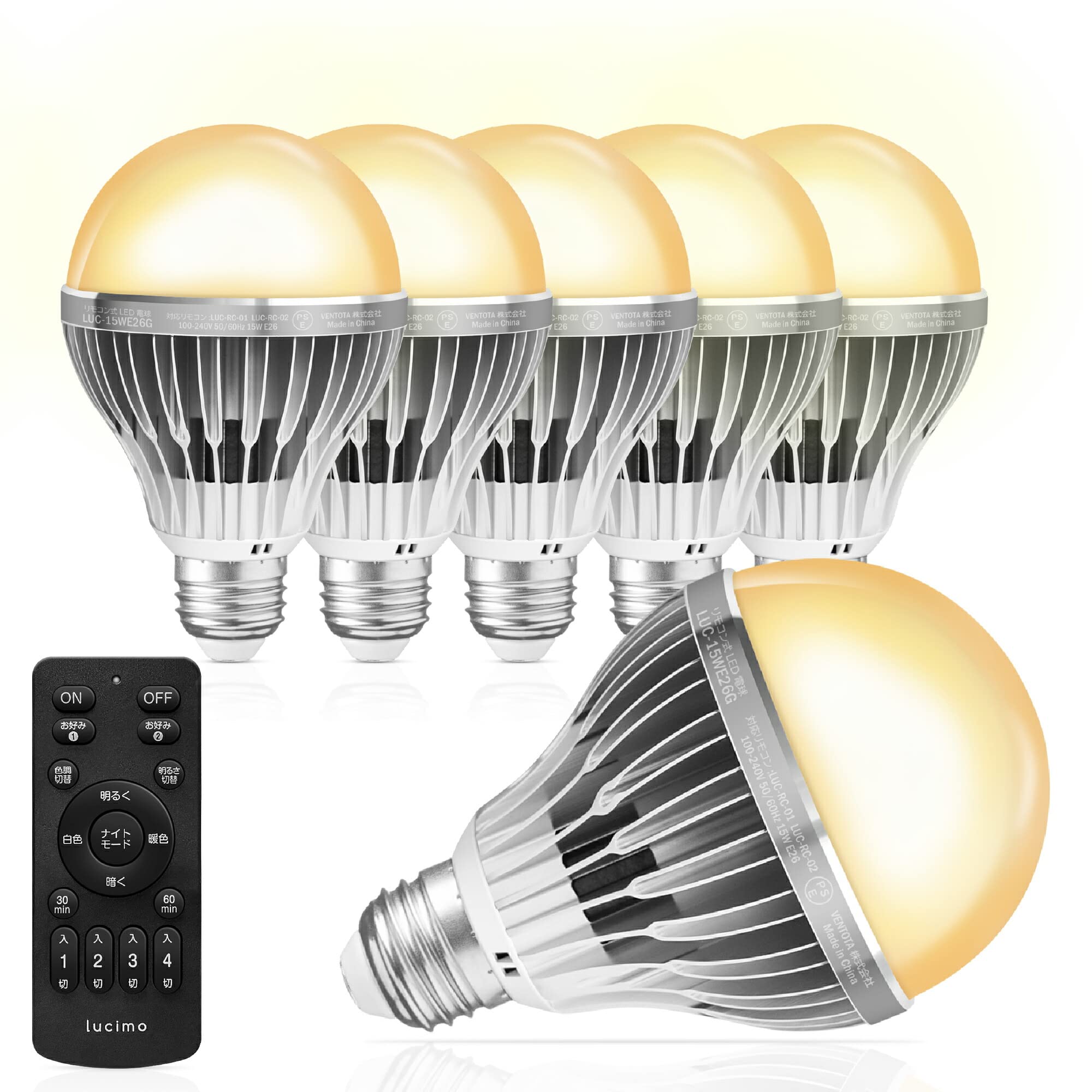Amazon.co.jp: VENTOTA LED電球 E26 100w 調光 調色 リモコン付き 直径 