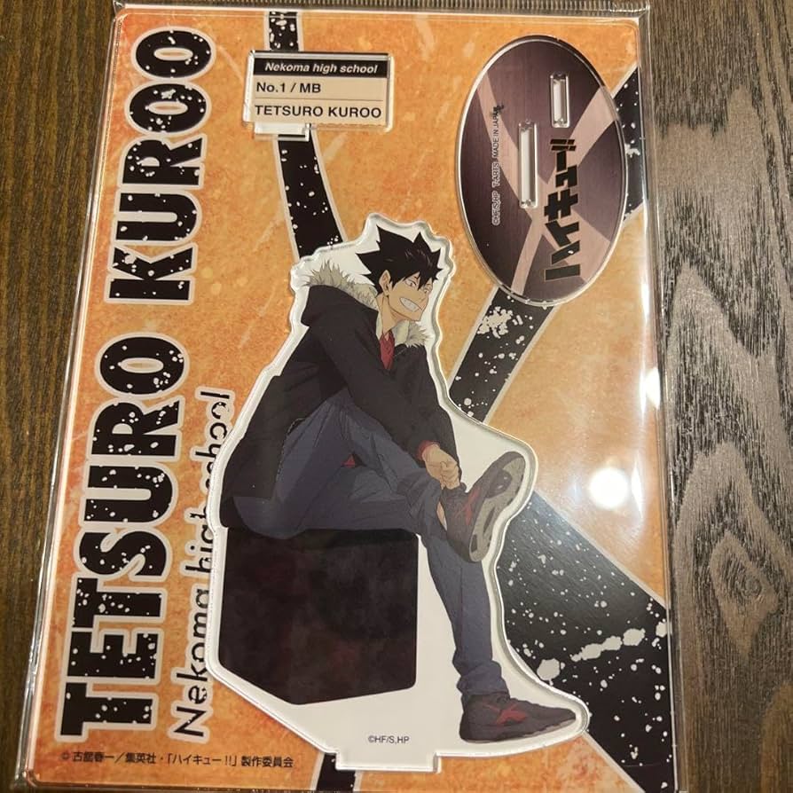 Amazon.co.jp: 黒尾鉄朗 ハイキュー ジャンフェス JF24 アクスタ