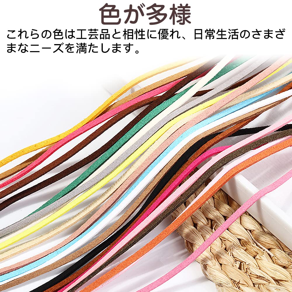 SiriSiri革紐切子ブレスレット⚫︎革紐新品交換済み SUNNYCLUE 225個 黒 レザー スエード 革紐 コード 革ひも ネックレス