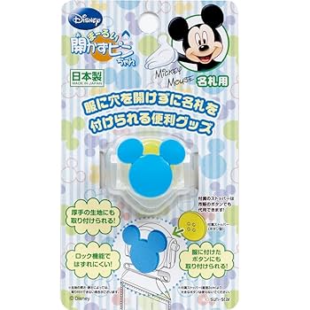 Amazon | サンスター文具 ディズニー 名札 まーるい開かずピン