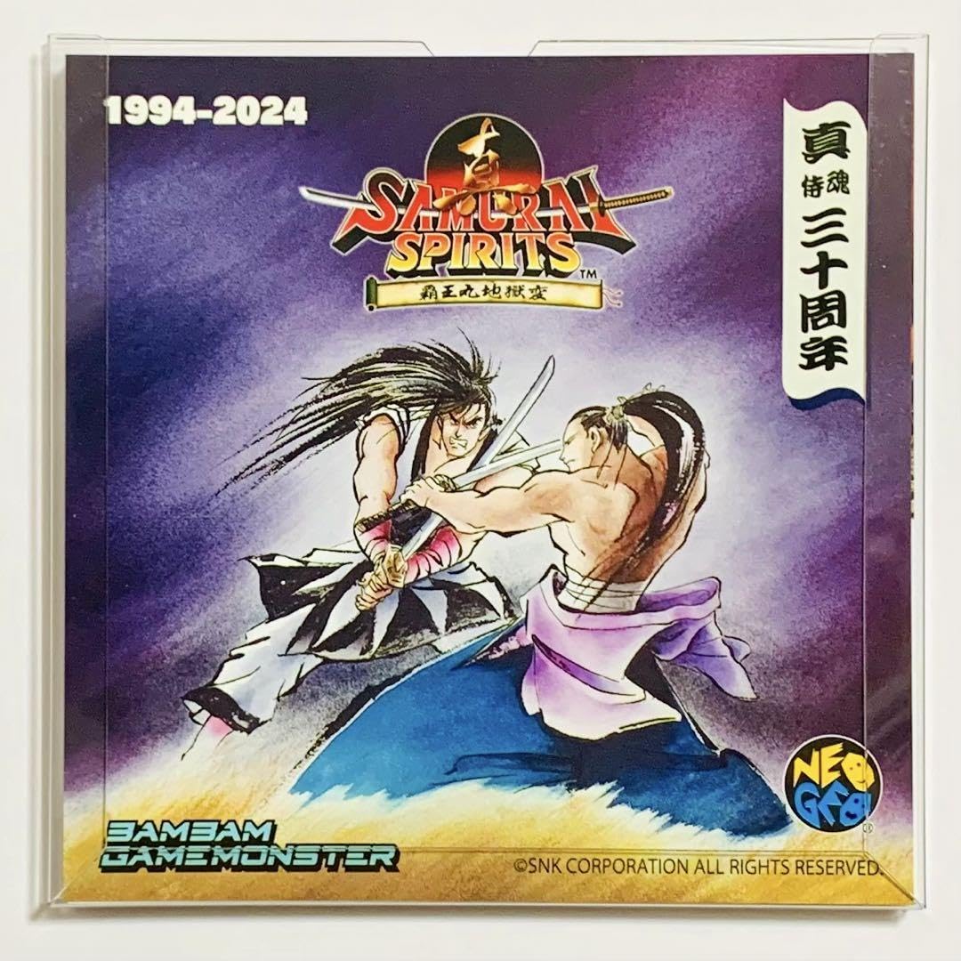 Amazon.co.jp: サムライスピリッツ冬の陣 購入特典 真サム2024年卓上