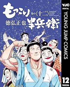 ¤â¤Ã¤³¤êȾʼ±Ò