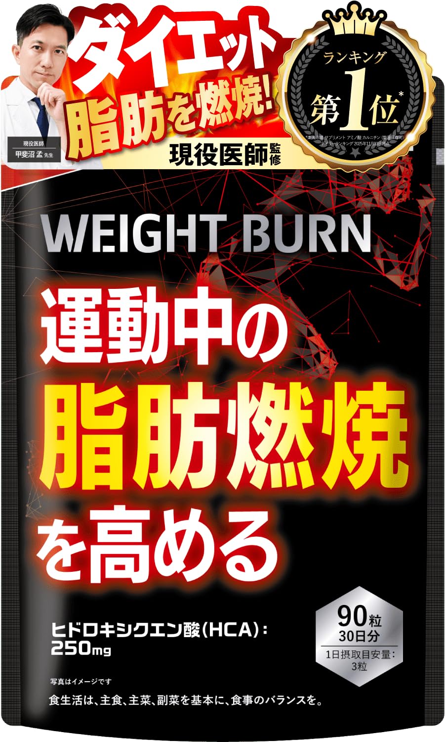 Burn & fit ダイエット4箱‼️バラ売りも可能‼️ Burn & fit [燃焼系ドリンク][ダイエット] | LOIVE STORE
