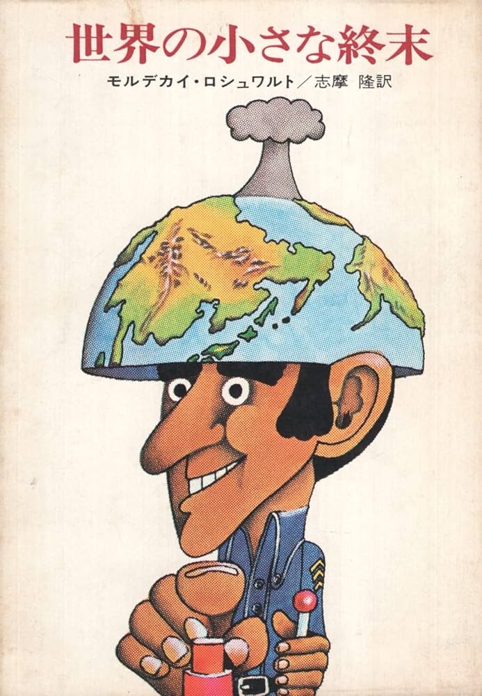 文学・小説 Michael The Charismatic Leader: 21 Skills to Connect with People