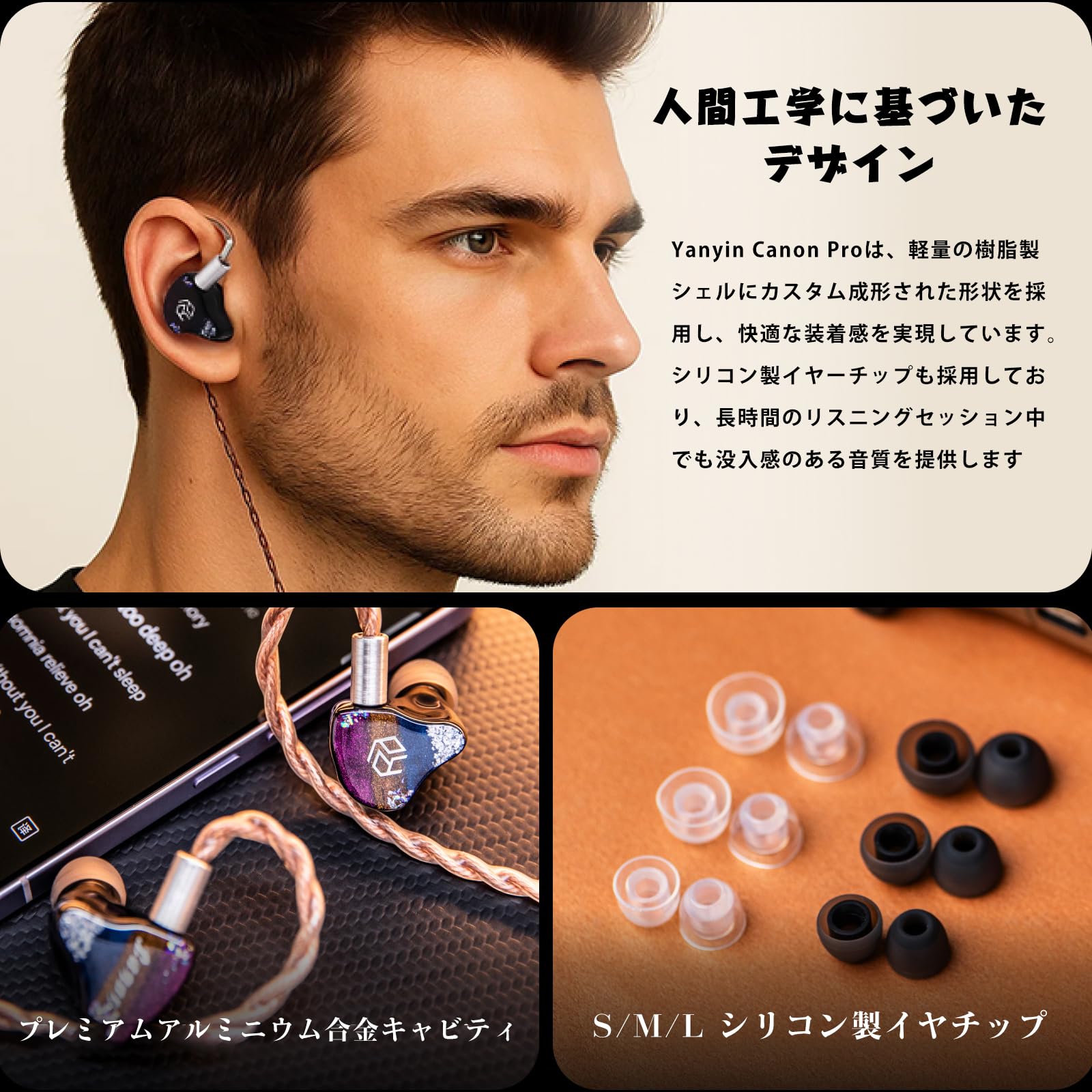 Amazon.co.jp: Linsoul Yanyin Canon Proハイブリット型ハイエンド音楽