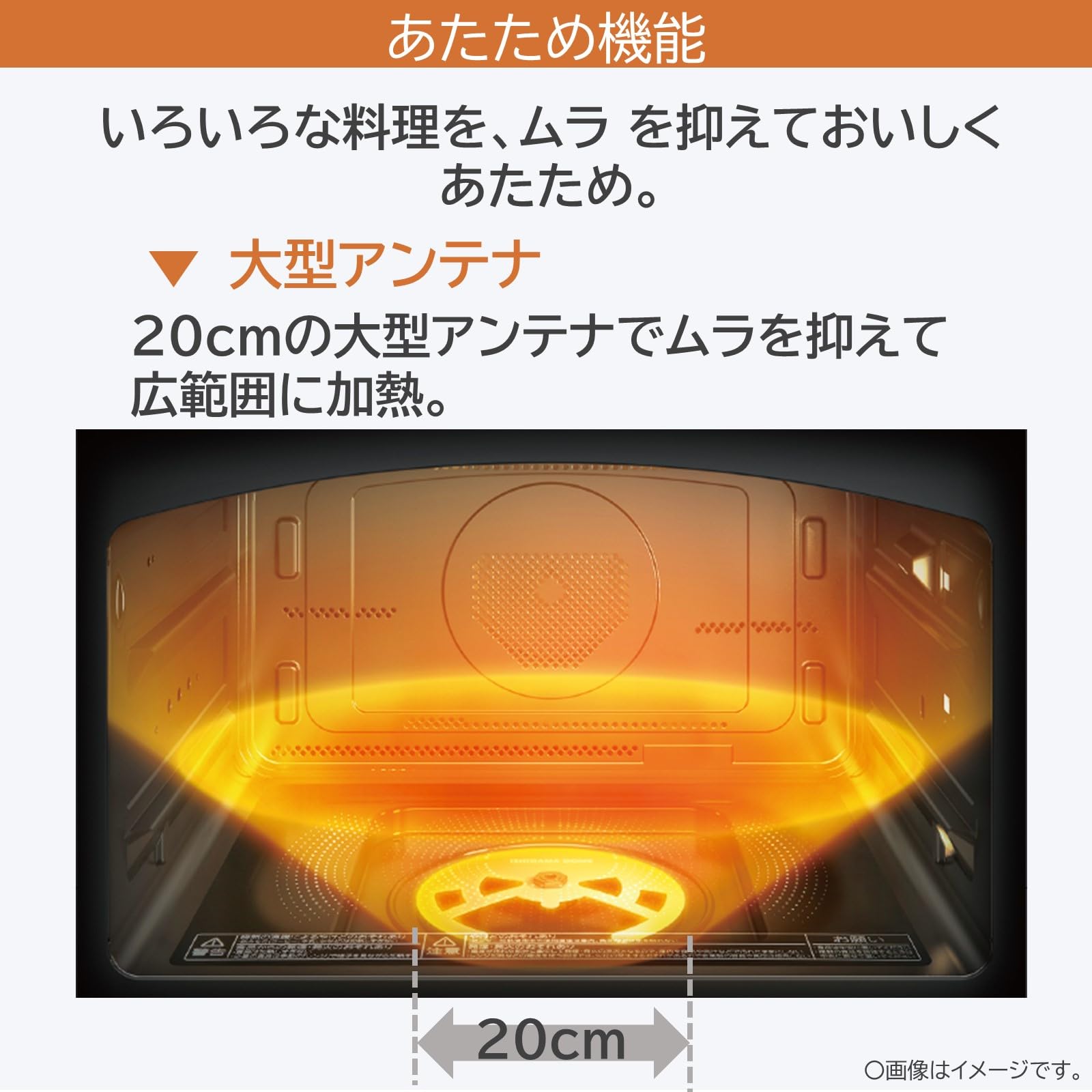 東芝(TOSHIBA) ER-XD3000(W) 30L 石窯ドームオーブンレンジ
