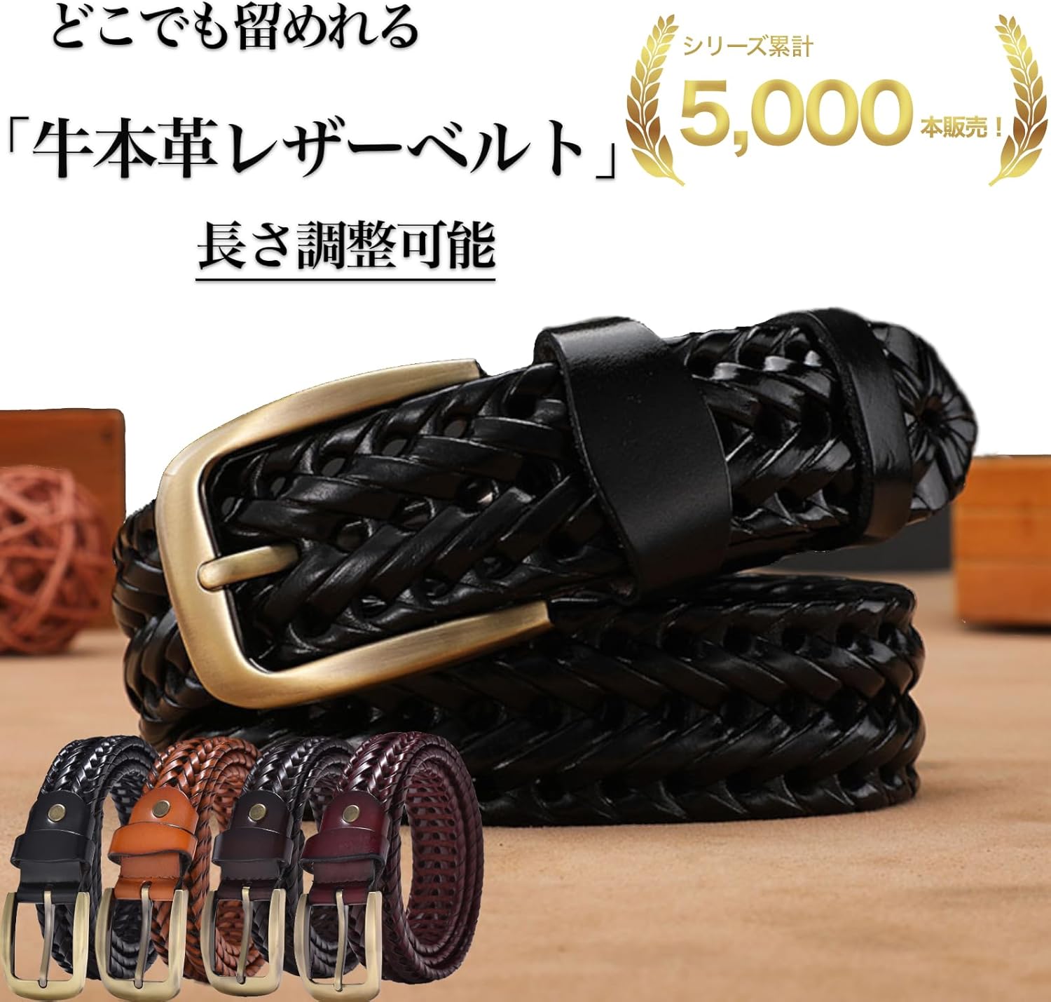 Amazon | [sun olive] 穴あけ不要 どこでも留めれる メッシュ ベルト 