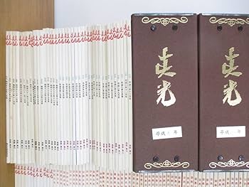 ▲01)【同梱不可】真光 昭和40・50年代 まとめ売り約50冊大量セット/陽光文明研究社/LH陽光出版/雑誌/バックナンバー/崇教眞光/岡田光央/B △01)【同梱不可】真光 昭和40・50年代 まとめ売り約50冊大量
