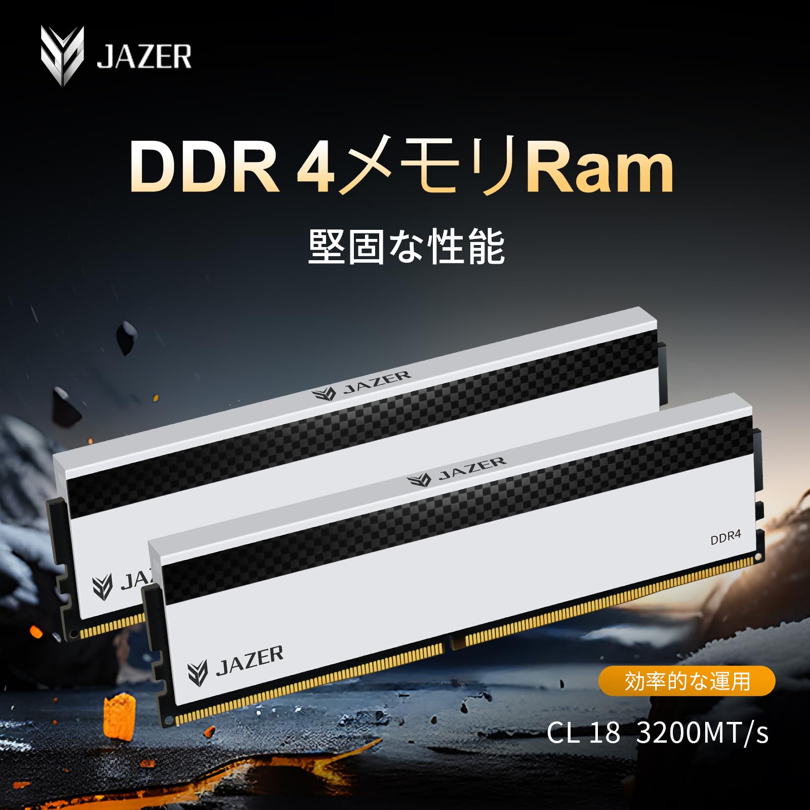 Amazon.co.jp: JAZER棘蛇 DDR4 メモリ 32GB (16GB×2枚) 3200MHz CL18