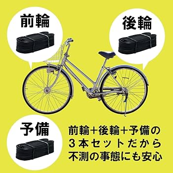 自転車チューブ　色々　85㎜　24㎜　など6点　　6-24-1 楽天市場】24x2.6 24x2.8 24x3.0 SV48 チューブ 24インチ 自転車