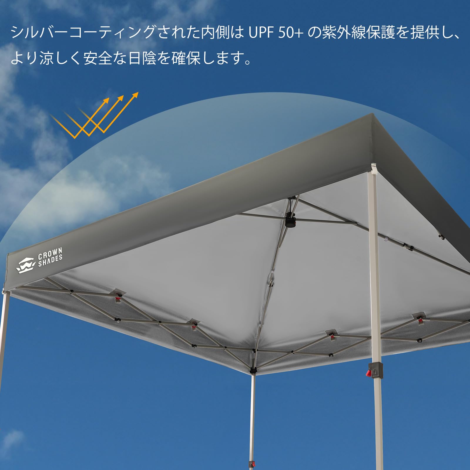 Amazon | CROWN SHADES ワンタッチ タープテント 2.5mx2.5m センター