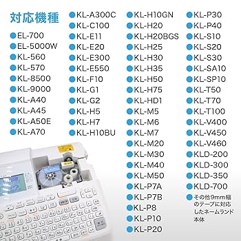 Amazon | カシオ用 ネームランド 互換 テープカートリッジ 9mm