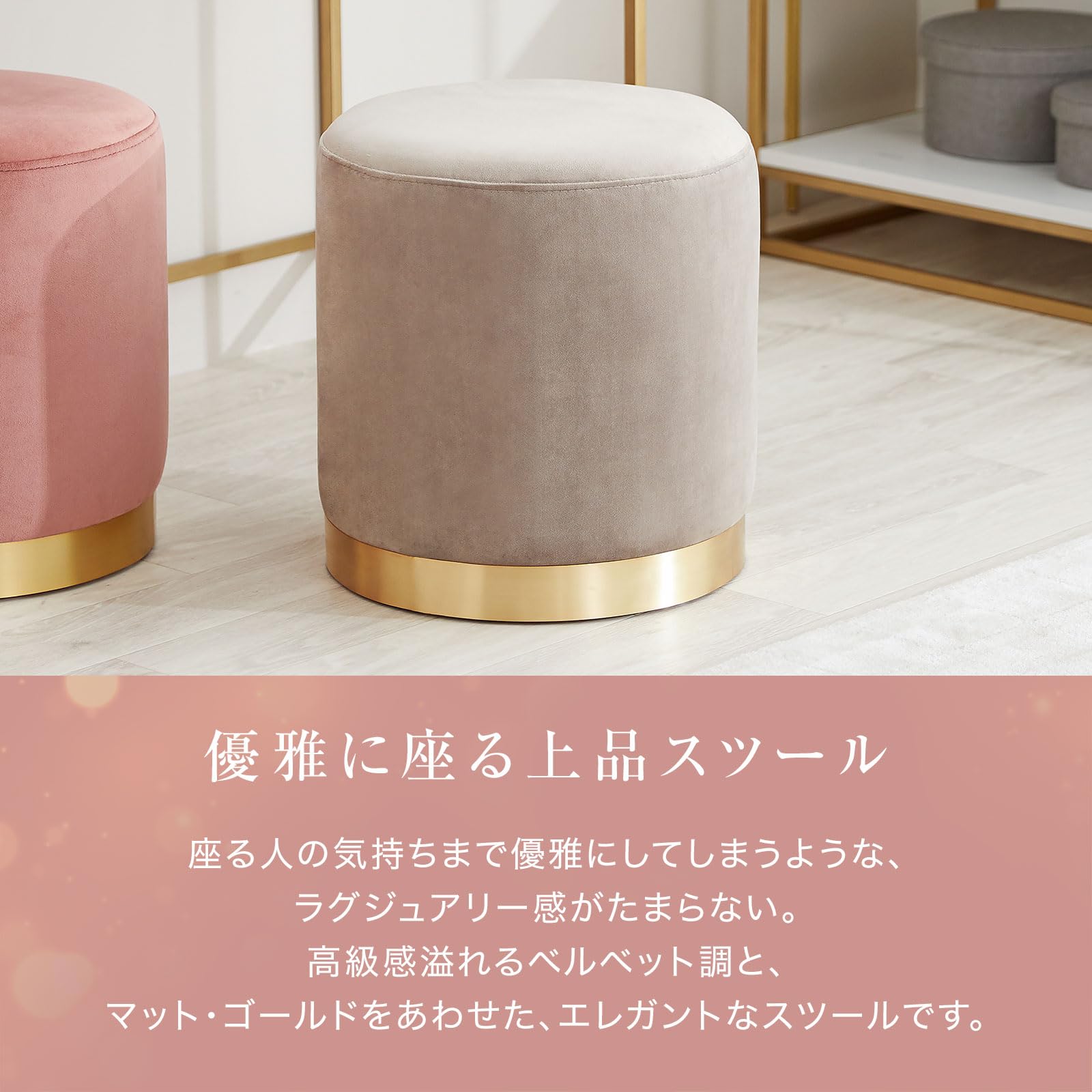 Amazon.co.jp: LOWYA ロウヤ スツール 椅子 チェア 丸 おしゃれ