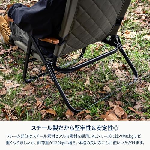 Hilander(ハイランダー) クライマックスローチェア2 収納袋付 ST(スチール) ブラック の商品画像 8