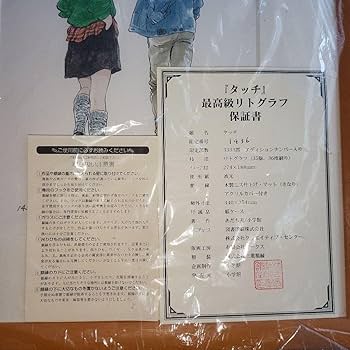 あだち充 画業30周年記念企画BOX タイムカプセル　おまけ付き あだち充画業30周年記念特別企画BOX TIME CAPSULE タイムカプセル