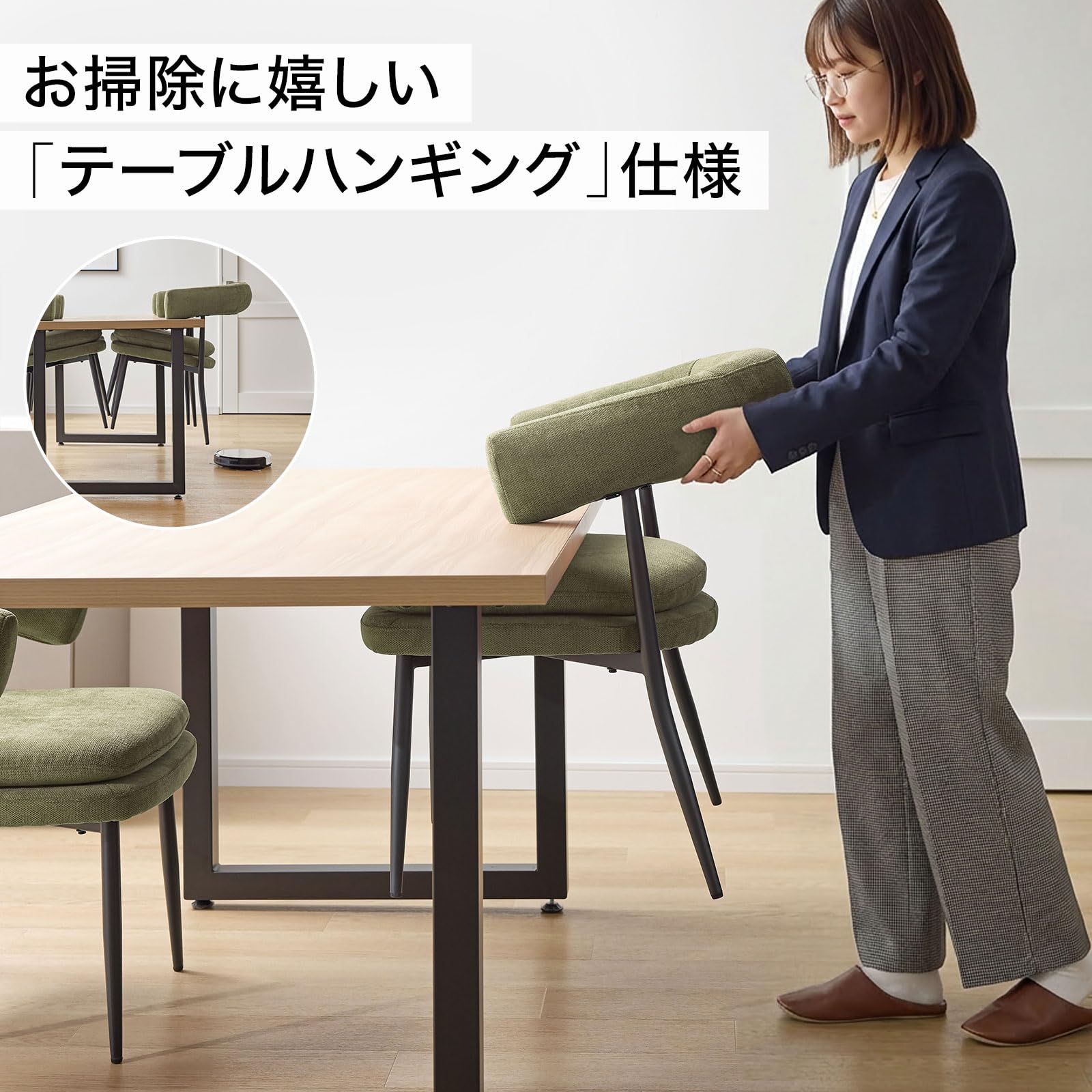 ウッド製ダイニングチェア 2脚セット グリーン Amazon｜LOWYA ロウヤ ダイニングチェア 2脚セット 椅子 アームチェア