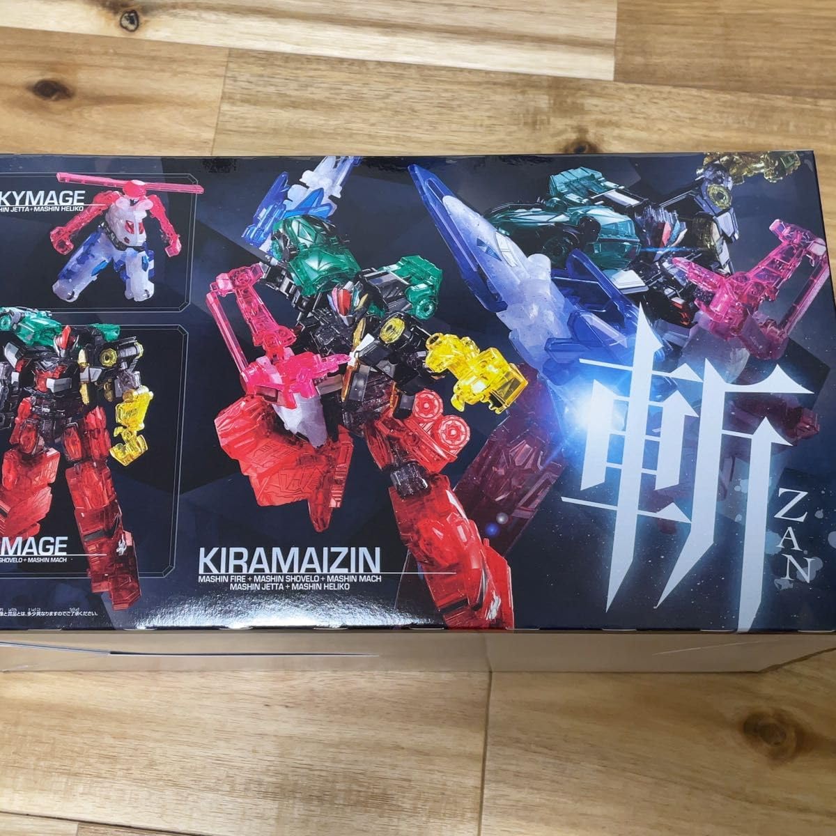 Amazon.co.jp: スーパー戦隊ミニプラキャンペーンキャンペーン限定 