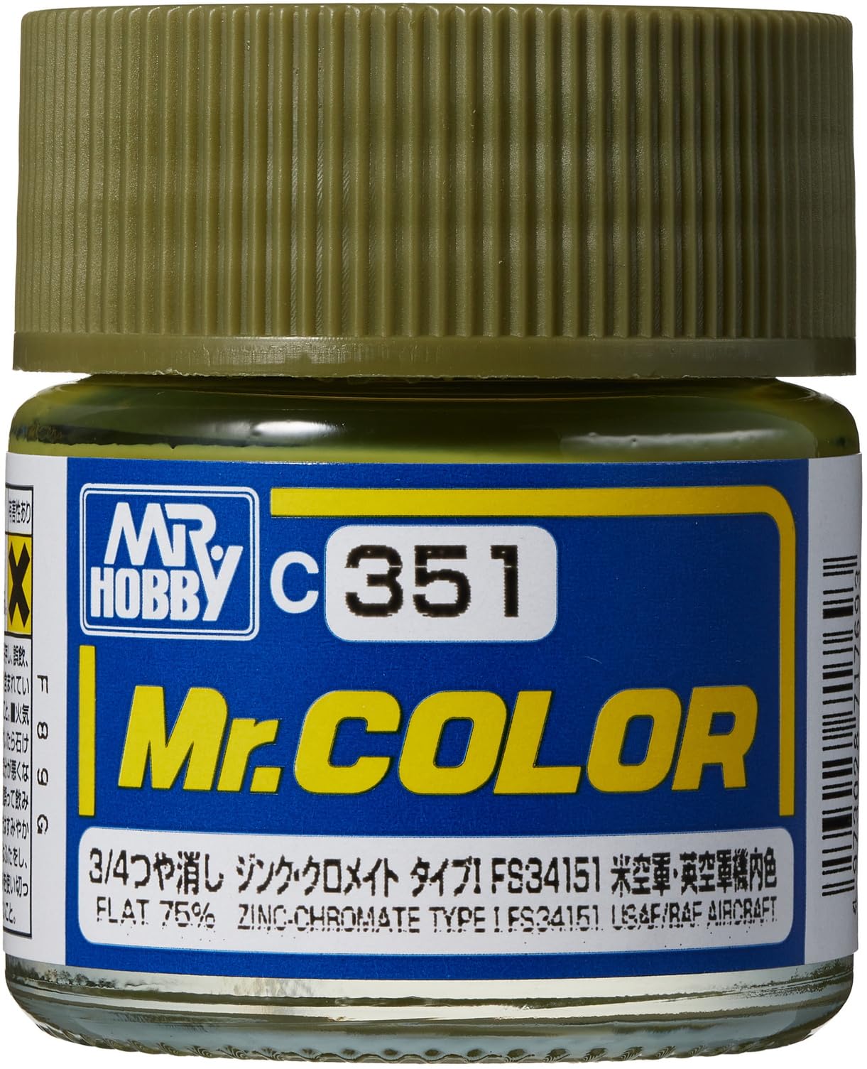 Amazon | GSI クレオス(GSI Creos) GSIクレオス Mr.カラー 飛行機模型