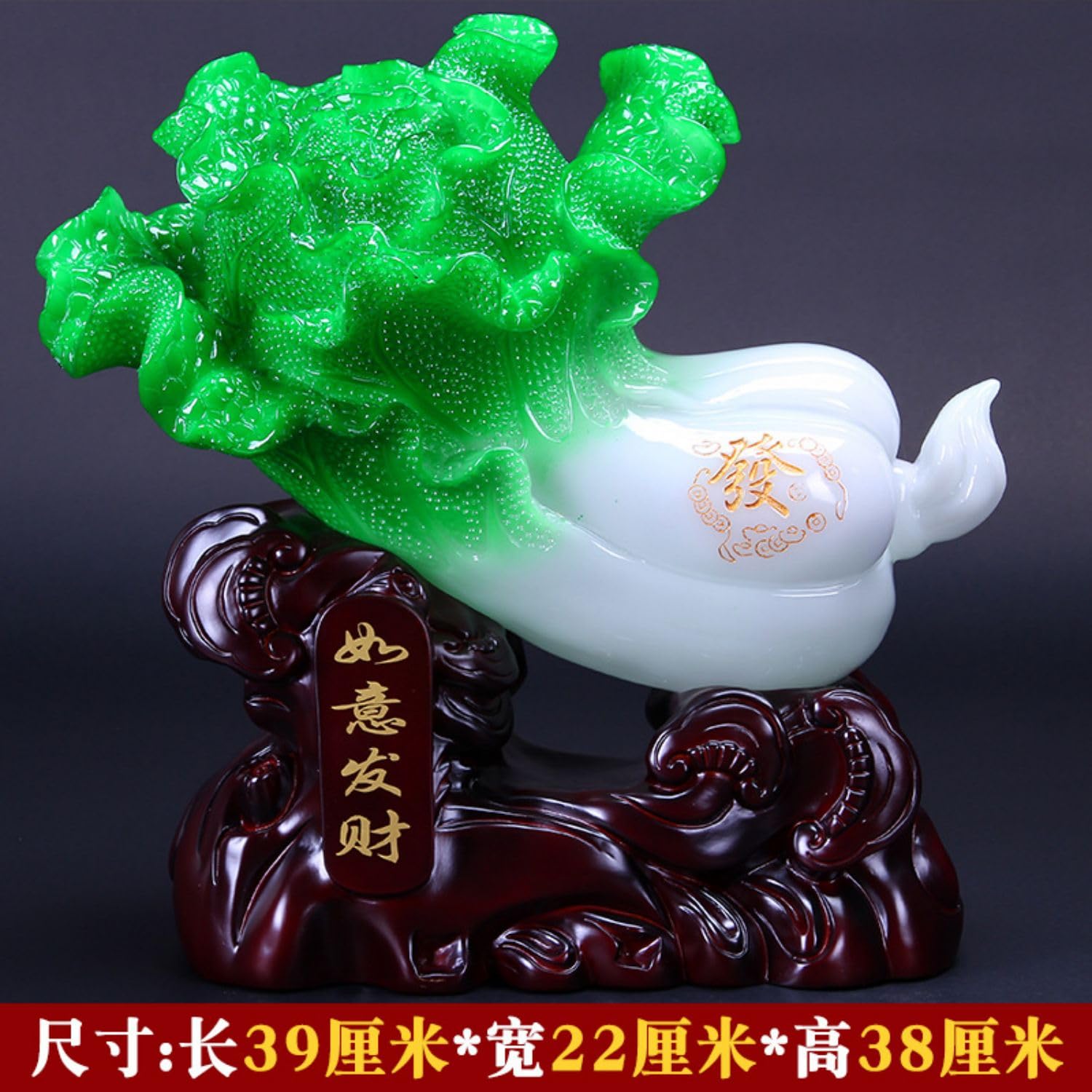 Amazon.com: noxozoqm 大号玉石如意发财白菜摆件 Chinese Feng Shui
