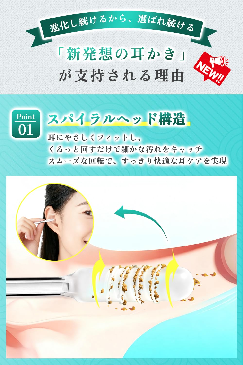 Amazon.co.jp: 【粘着式＆ダブルヘッド】 耳かき 綿棒 粘着 耳清掃