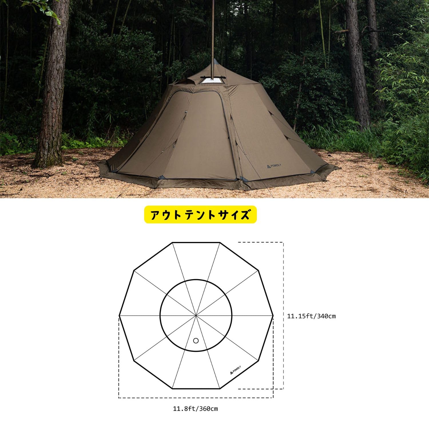 Amazon.co.jp: POMOLY Circle 6 サークル ワンポールテント 4-6人用  