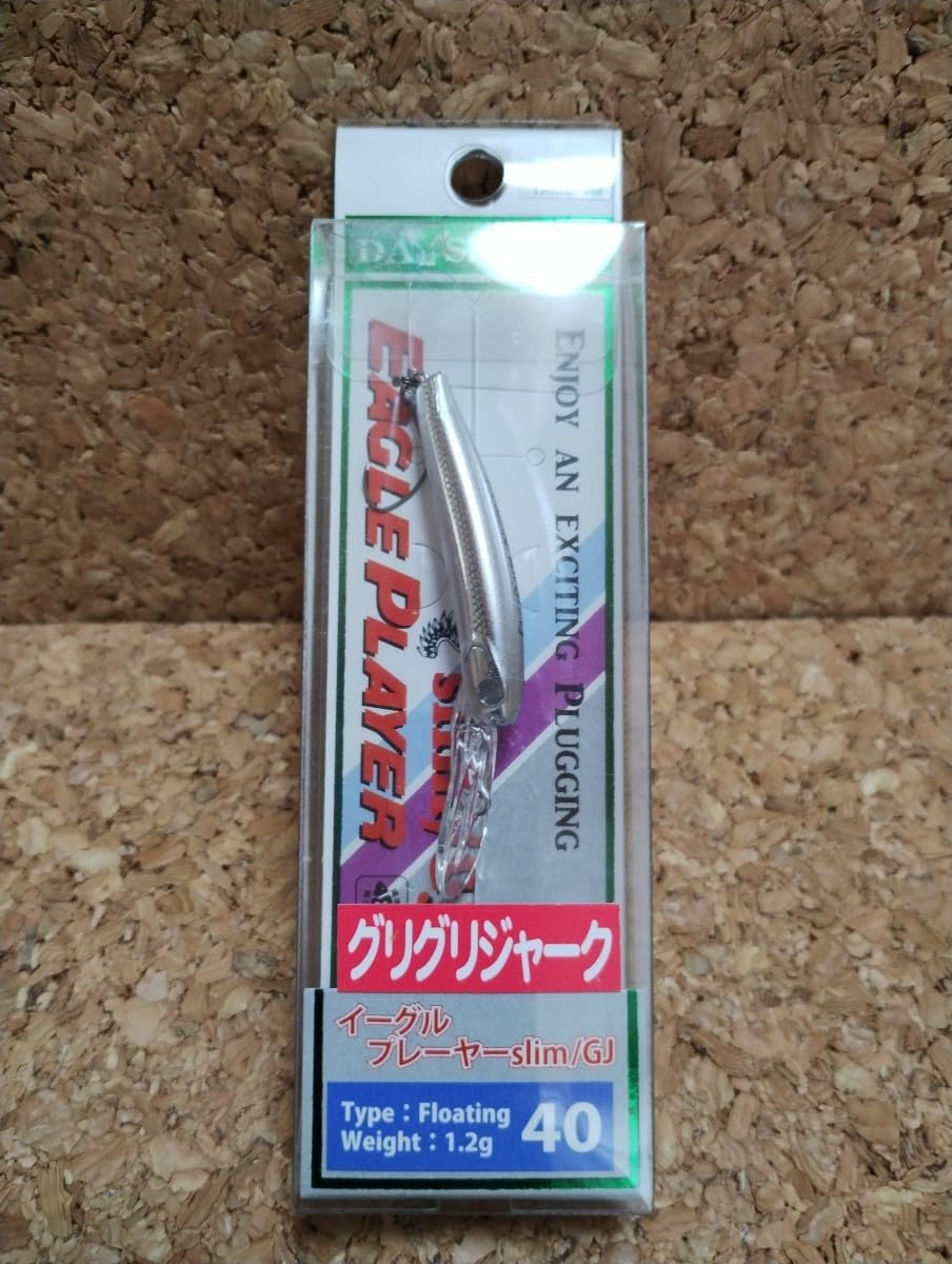 Amazon.co.jp: ディスプラウト イーグルプレーヤースリムGj40 メタ