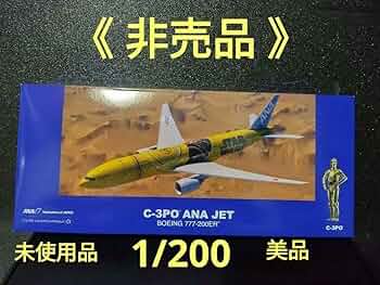 ANA スターウォーズ　JET ジェット モデル　フィギュア セット　バラ売り可 ANA スターウォーズ JET ジェット モデル フィギュア セット
