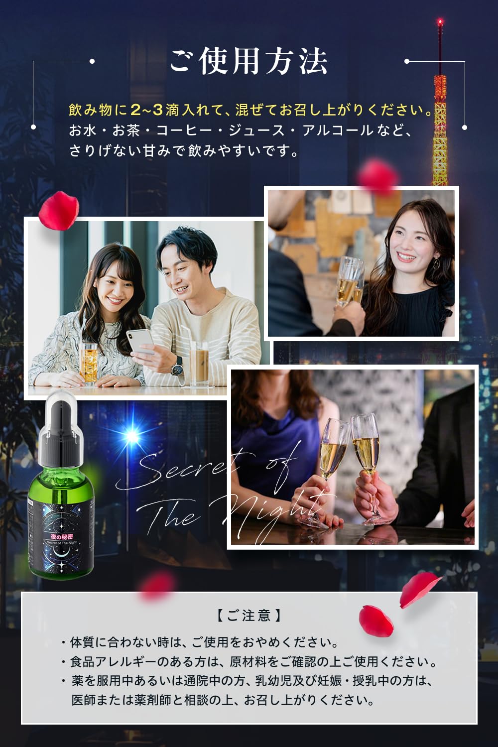 Amazon | Secret of The Night プラセンタ15mg配合 国内産 飲むタイプ