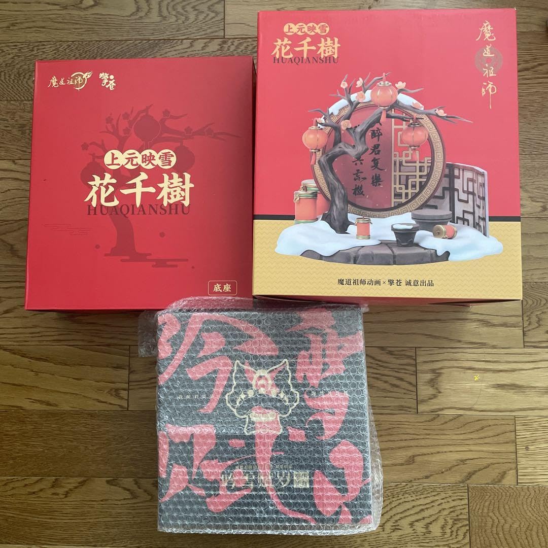 魔道祖師  春節忘羨フィギュア&amp;立体背景 上元映雪 花千樹 魔道祖師 春節忘羨フィギュア&立体背景 上元映雪 花千樹