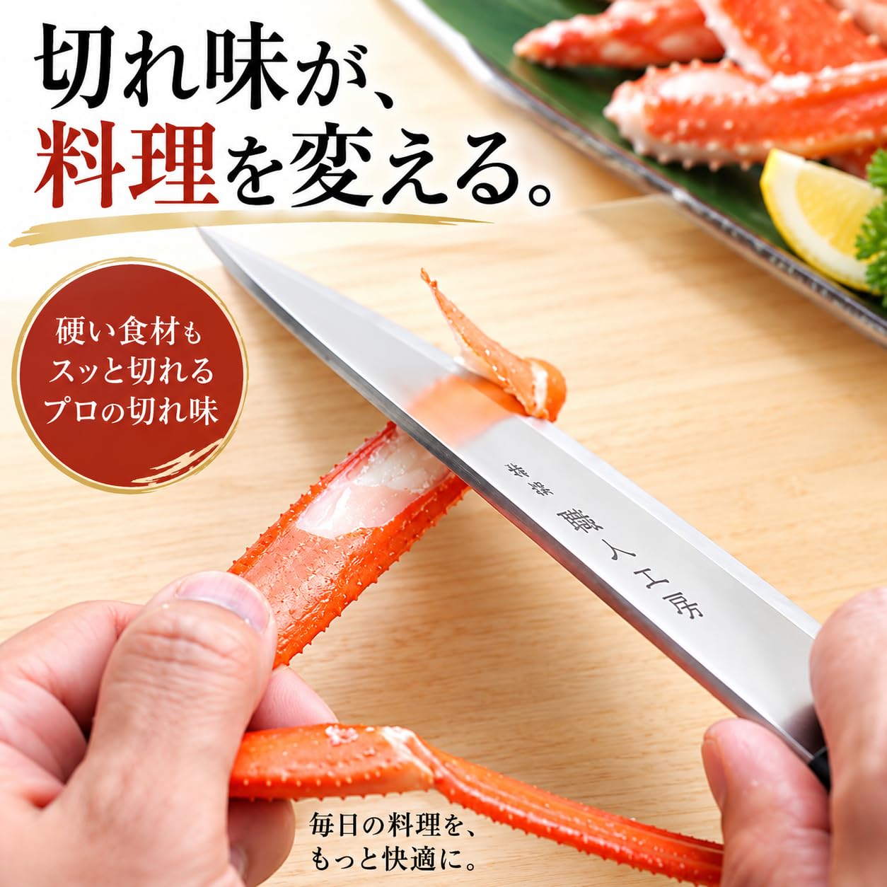 Amazon｜キッチンツール 出刃包丁 燕三条製造 160mm 刀身が厚く、魚の