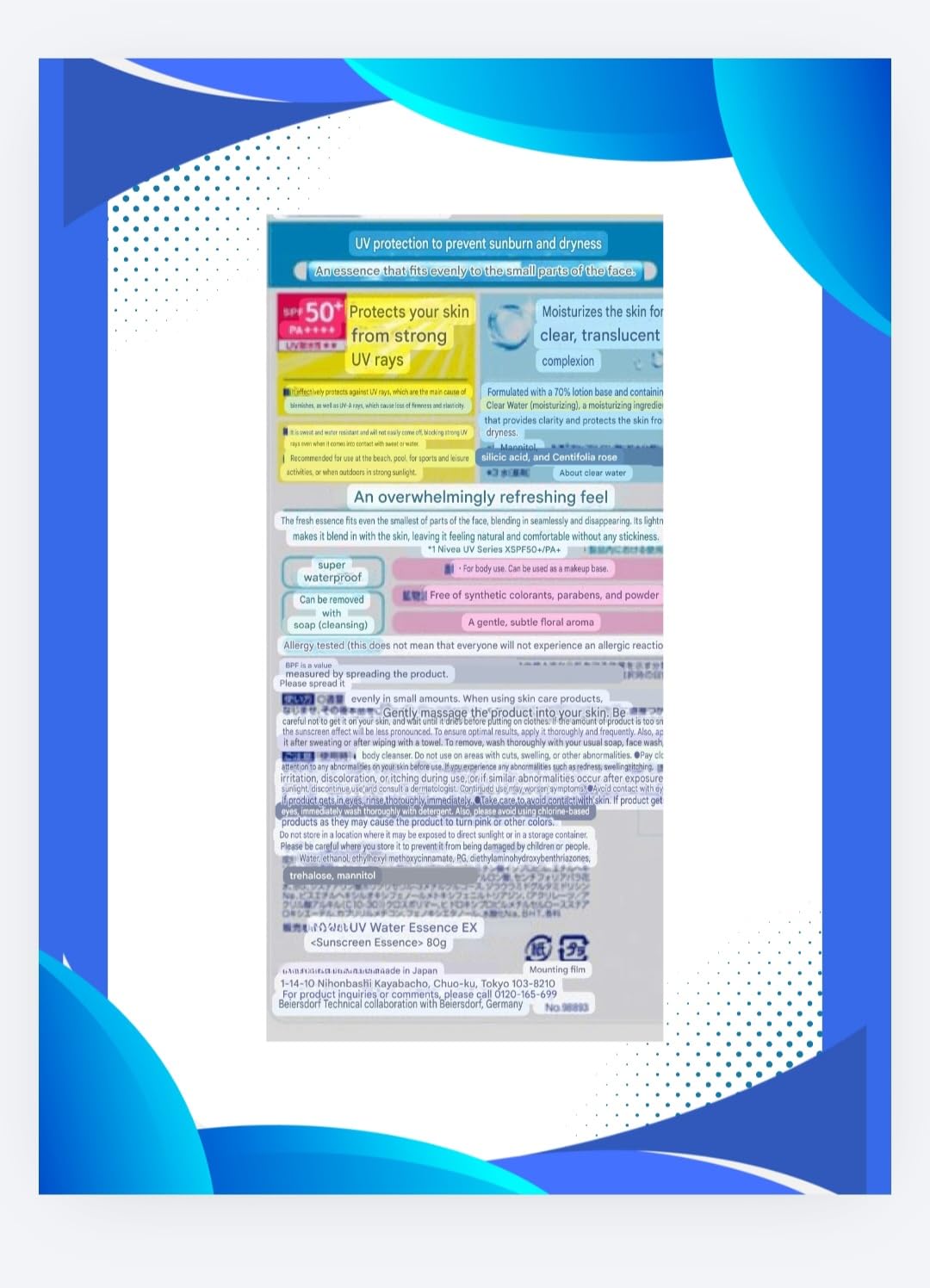 Japanese UV Care Super Water Essence EX SPF 50+ PA - 2.8 0z - Invisible Shield. Visible Radiance: The Water Essence Sunscreen