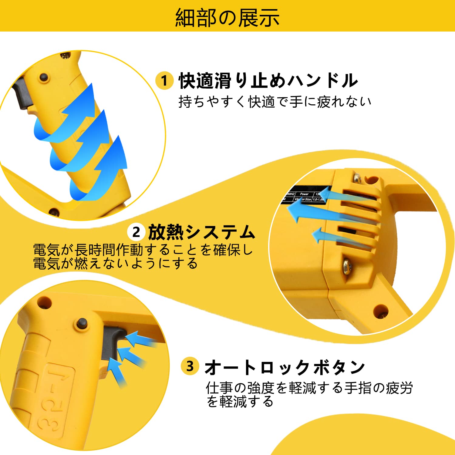 Amazon.co.jp: Howhite コンクリートバイブレーター ハンドヘルド式