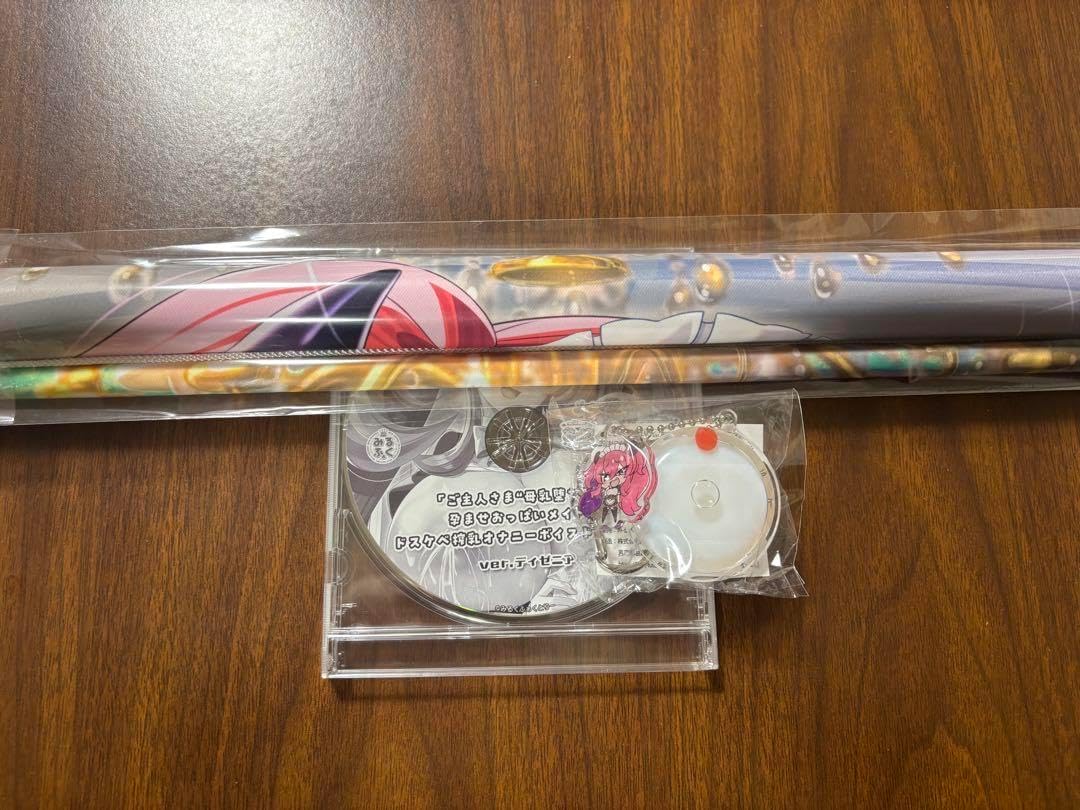 みるくふぁくとりー c104 ディゼニア タペストリー キーホルダー CD