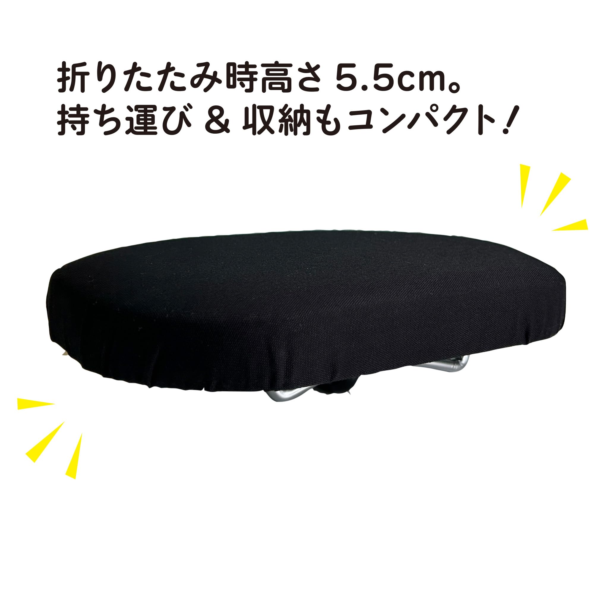 住友産業のらくらく正座椅子D-8殿様柄×4　黒金袋付で超セールです！今だけ Amazon｜住友産業 コンパクト らくらく正座椅子D-8 ワンタッチ式
