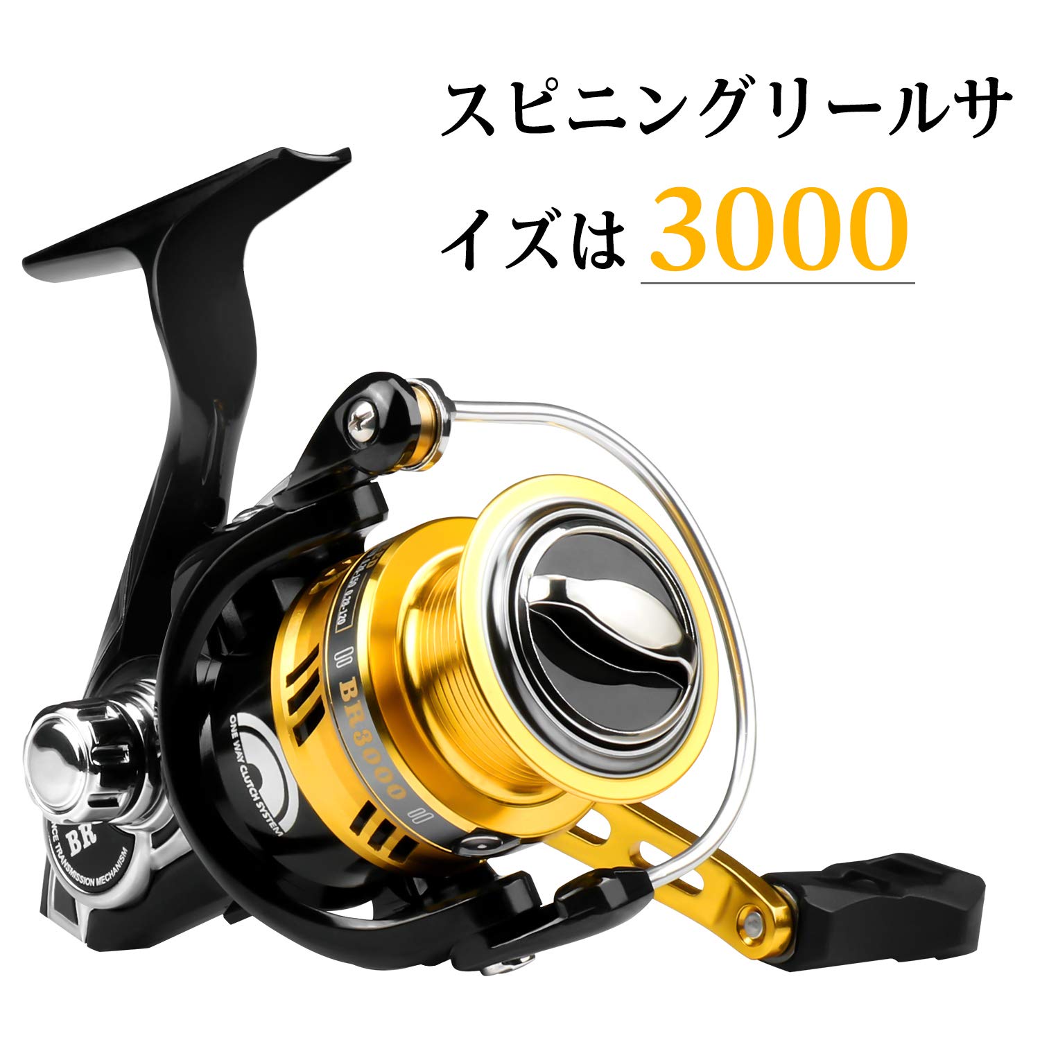 Amazon | スピニングリール 3000番 軽量 最大ドラグ力8Kg 左右交換