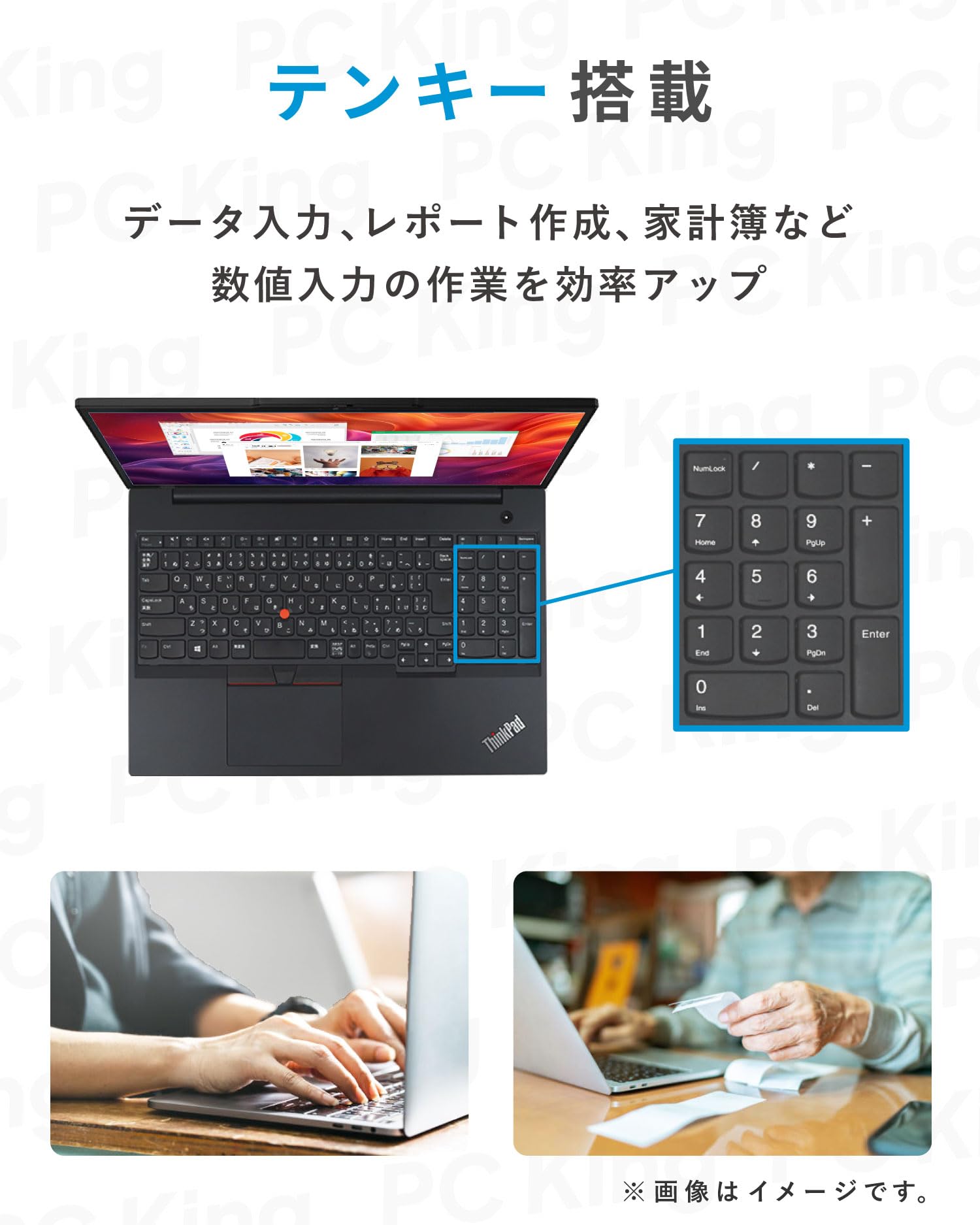 Amazon.co.jp: 【Win11、MS Office 2024搭載】Lenovo ThinkPad E585