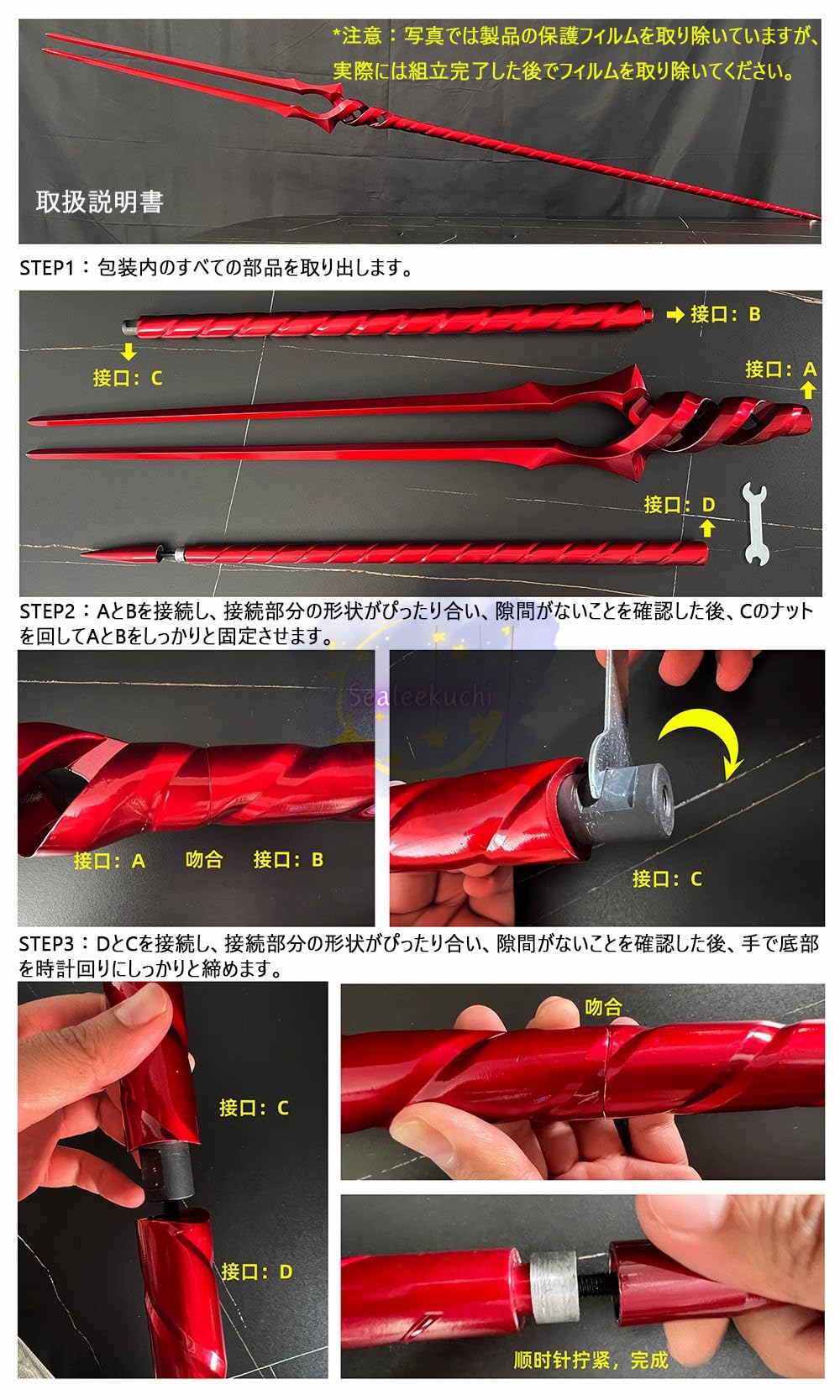 Amazon.co.jp: Sealeekuchi コスプレ道具 エヴァ ロンギヌスの槍