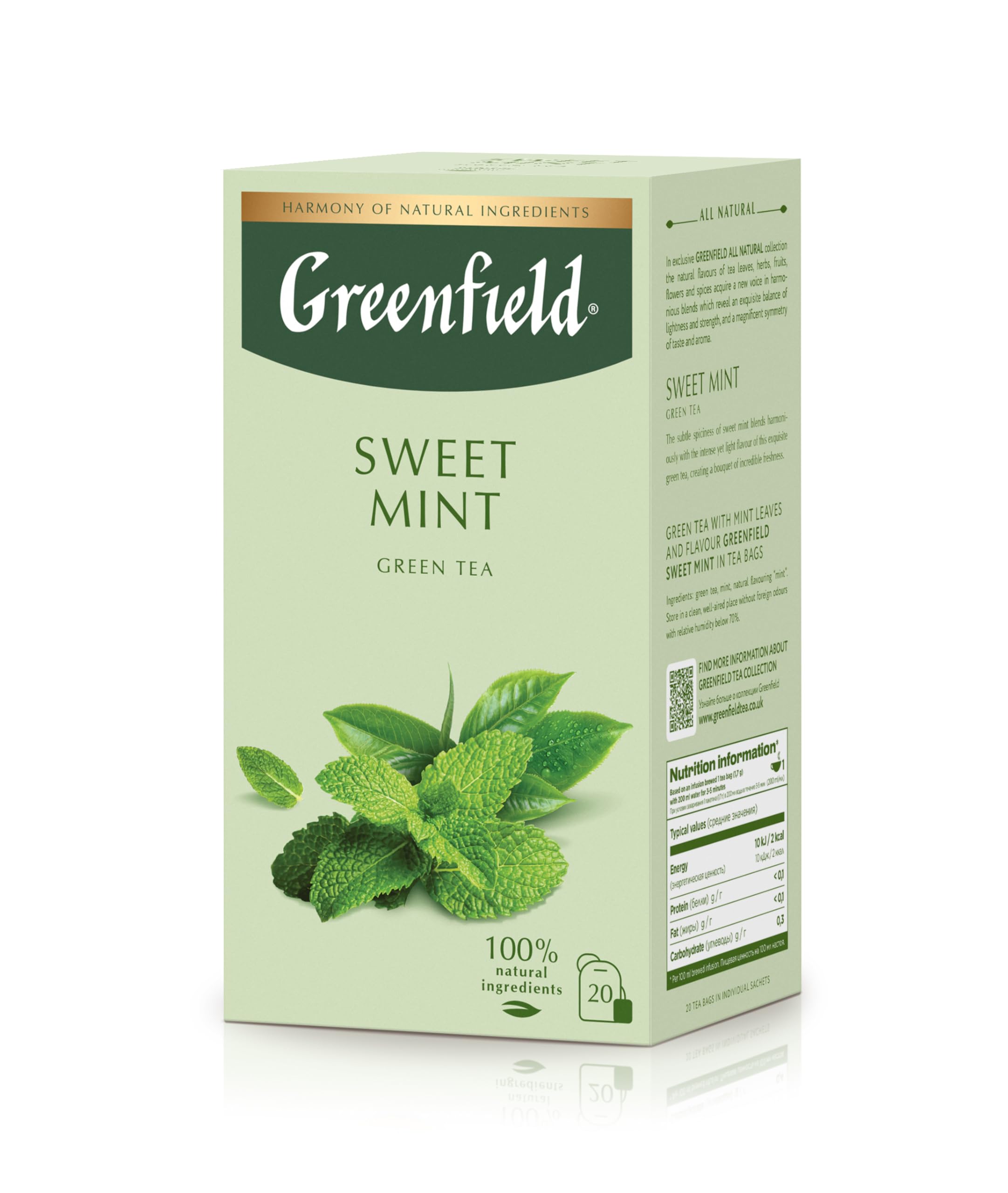 GREENFIELD Sweet Mint (green tea) 34gm