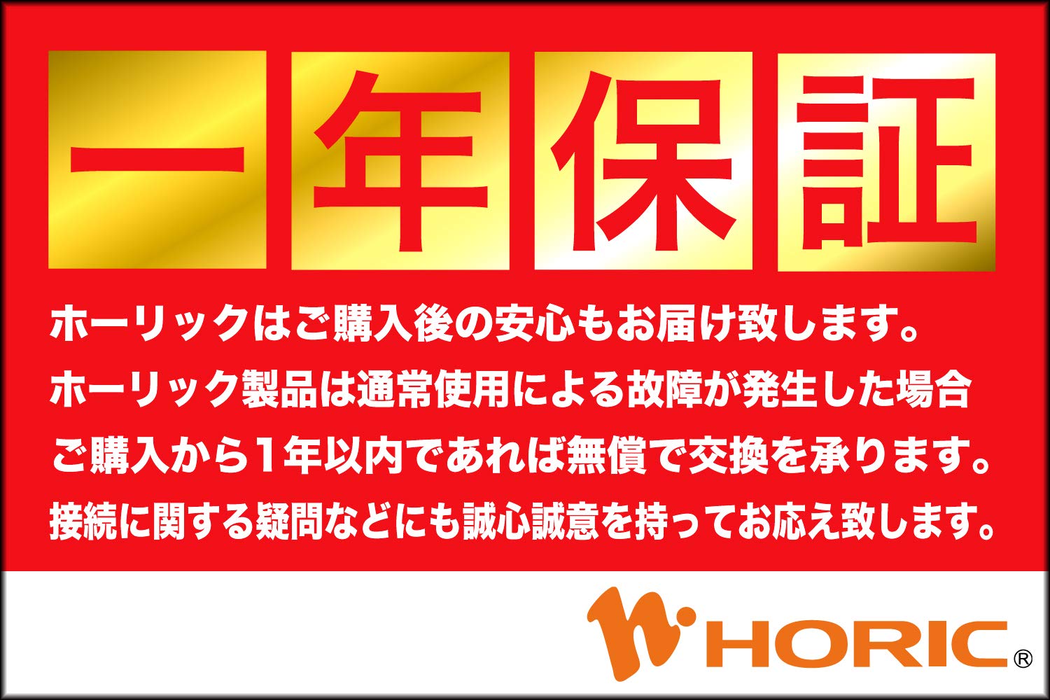 HDM15-891GD HORIC kabel HDMI o wysokiej prędkości, 1,5 m, Ethernet, rozdzielczość 3D, 4KX2K, kompatybilny z Full HD, pozłacany terminal (import z Japonii)