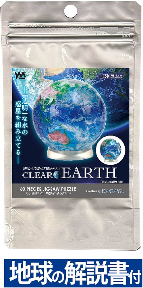 Amazon.co.jp: やのまん(Yanoman) 60ピース ジグソーパズル 3D