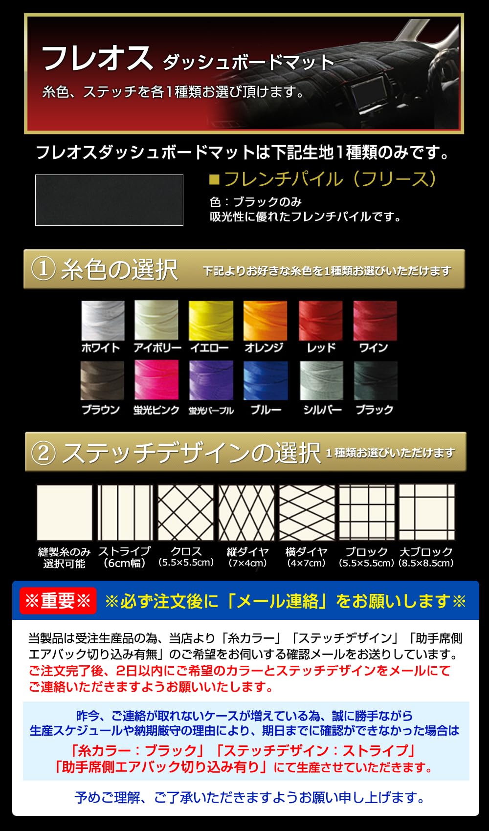 Amazon | タント 用/タントカスタム 用(LA650S/LA660S)(R01/06