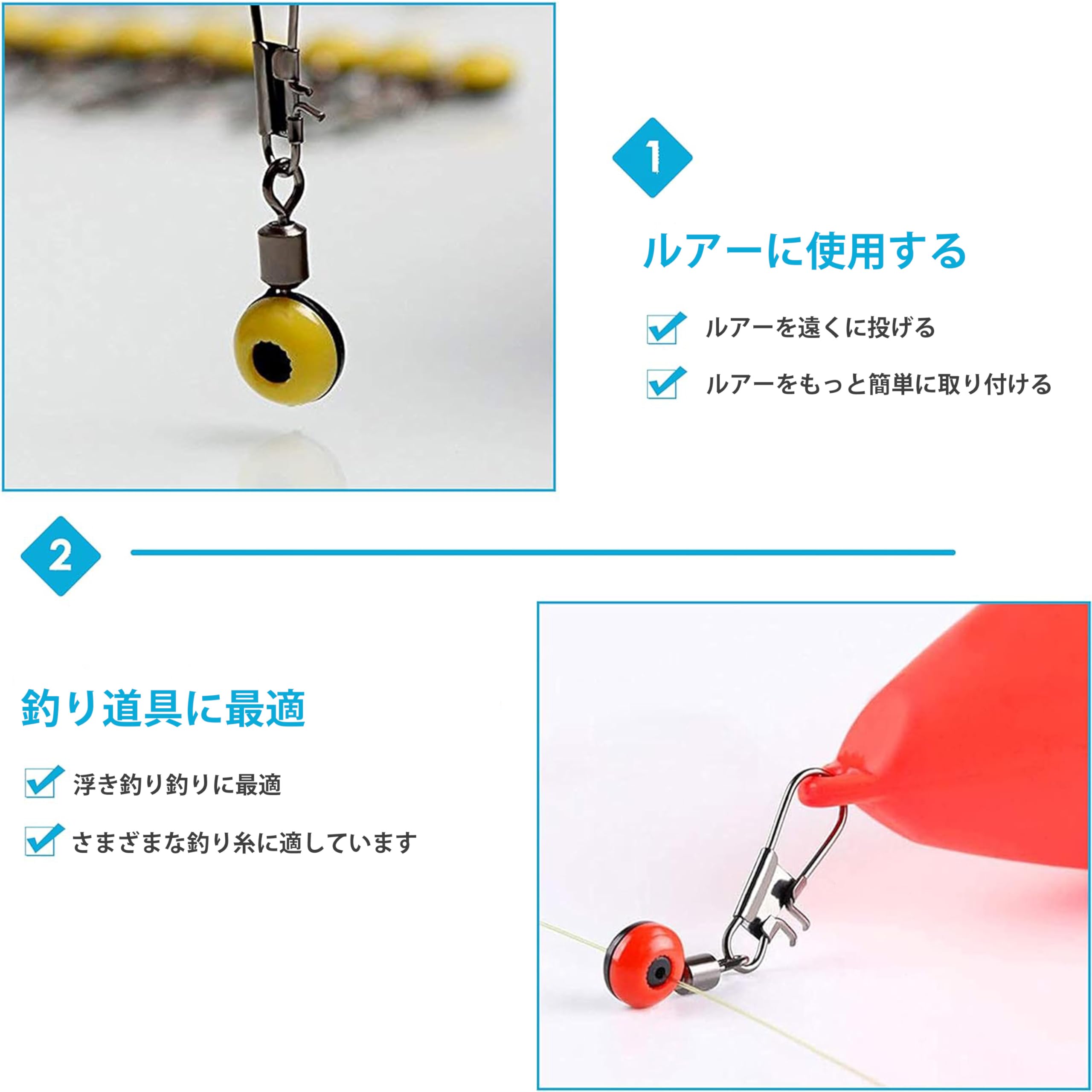 Amazon | 遊動スイベル シモリペット ウキ釣り 仕掛けセット