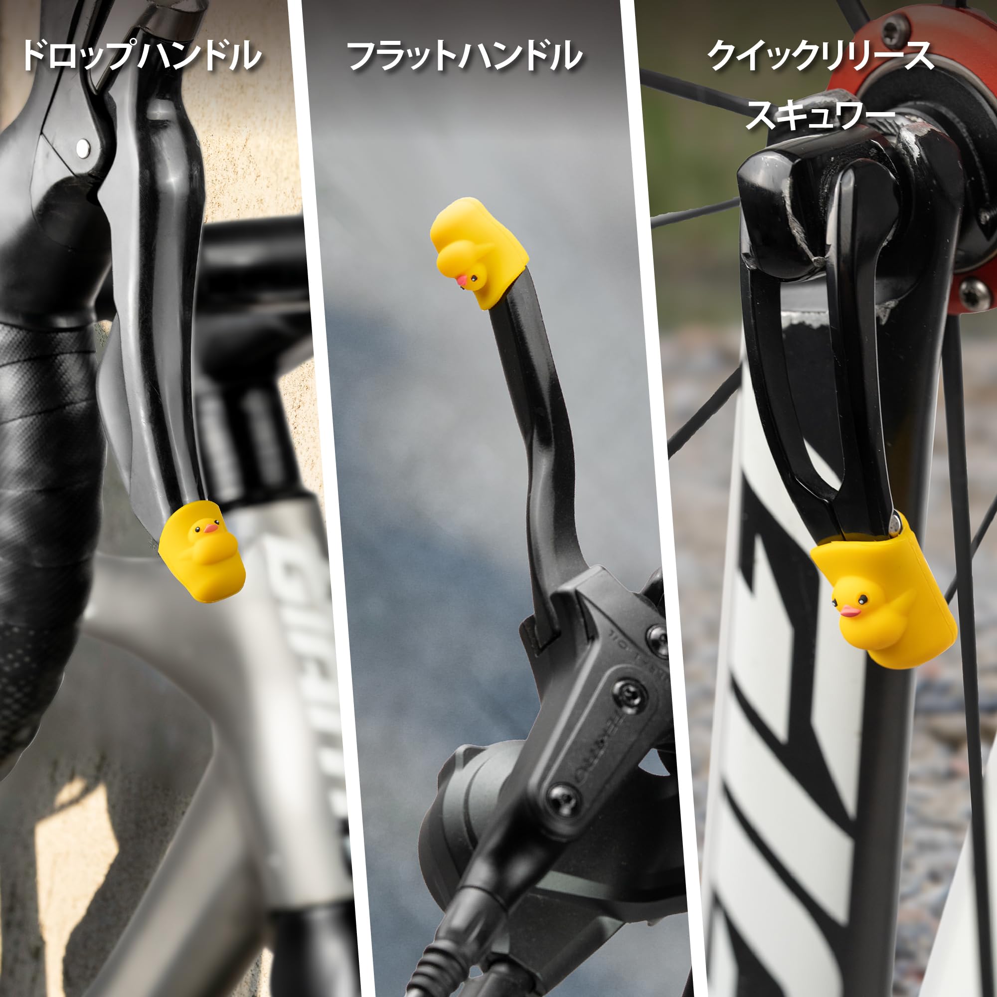 Amazon.co.jp: BONE 自転車 ブレーキレバーカバー シリコン製 2個入 