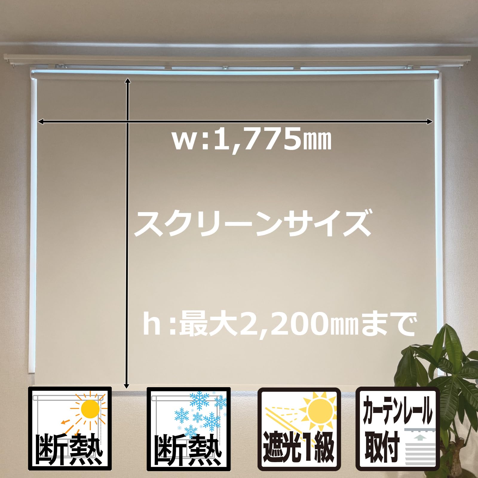 Amazon | トーソー プロジェクター スクリーン 80インチ(16:9 / 16:10