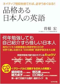 輸入ビジネス英語 これだけ…！ 12枚 輸入ビジネス英語 これだけ…！ 12枚