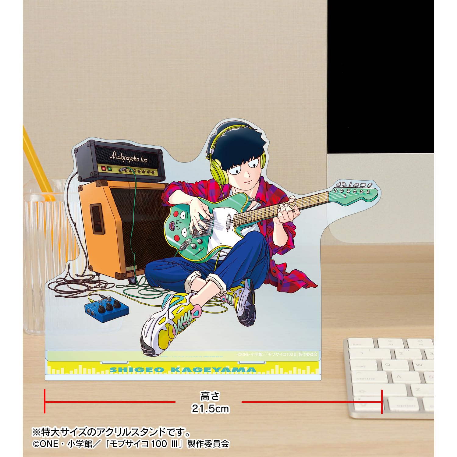 モブサイコ100 II PALE TONE デカアクリルスタンド 影山茂夫 モブサイコ100 II PALE TONE デカアクリルスタンド 影山茂夫