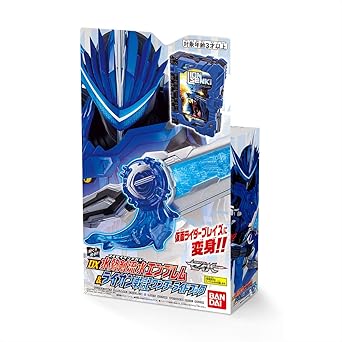BANDAI - 仮面ライダーセイバー DX聖剣ソードライバー&amp;水勢剣流水エンブレム&amp;ライオン戦記 仮面ライダーセイバー DX聖剣ソードライバー＆水勢剣流水