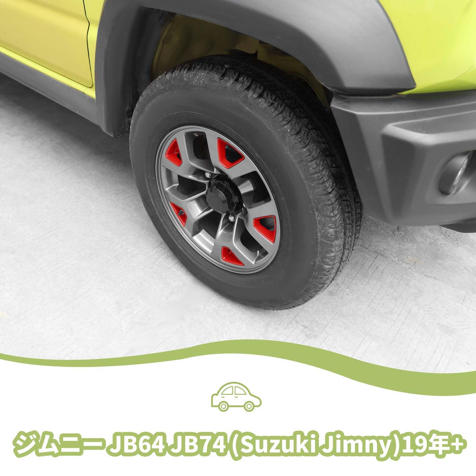 Amazon | ANTC 新型 スズキ ジムニー ホイールハブ装飾カバーフレーム 