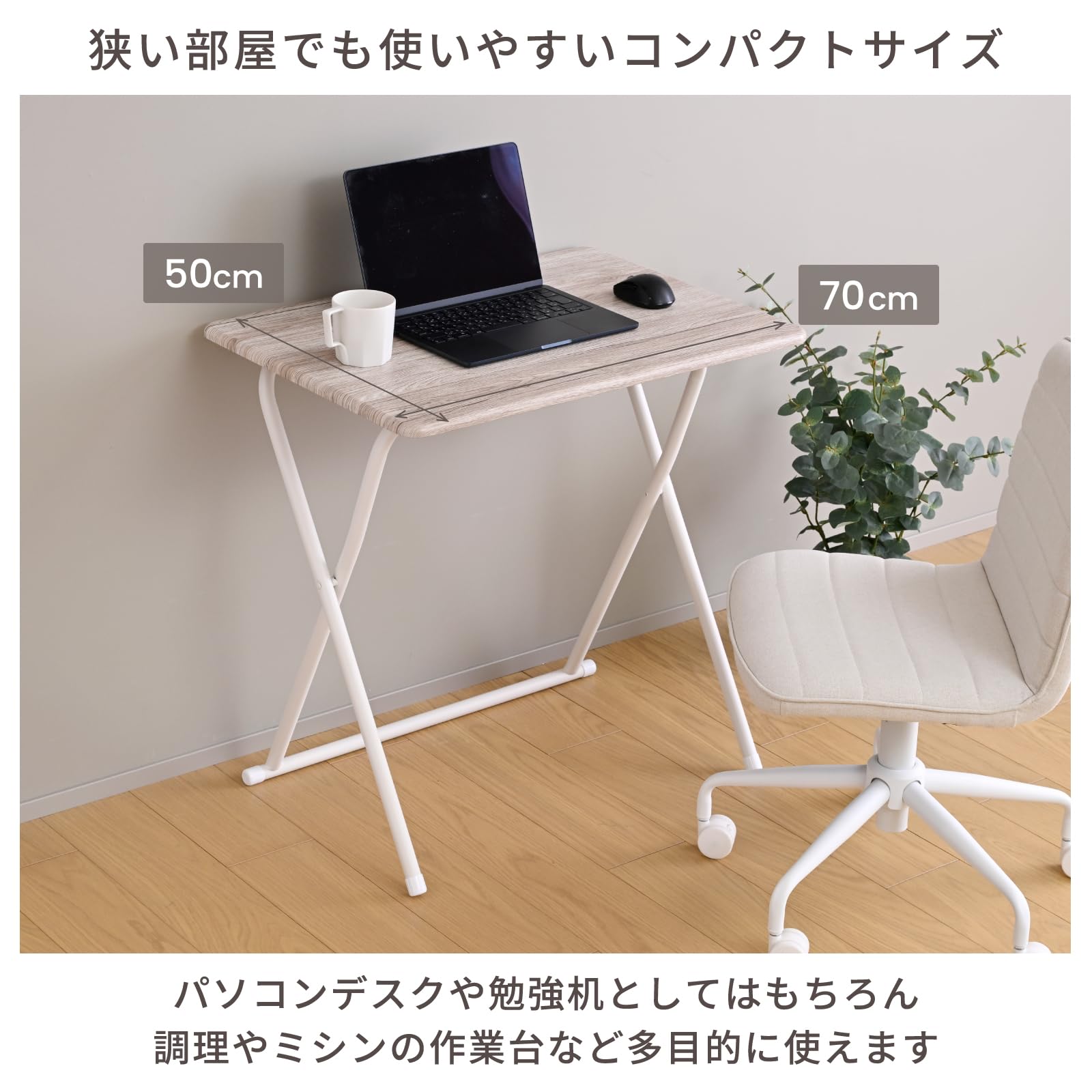 Amazon.co.jp: 山善(YAMAZEN) 折りたたみデスク パソコンデスク 机 幅