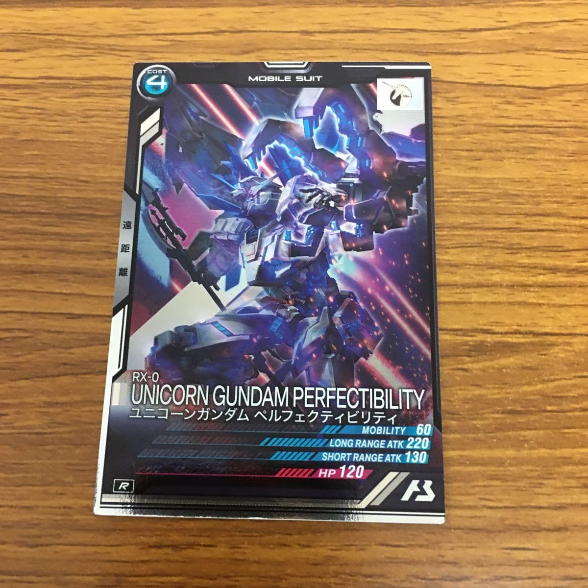 Amazon.co.jp: 由 21 ガンダム アーセナルベース カード まとめ